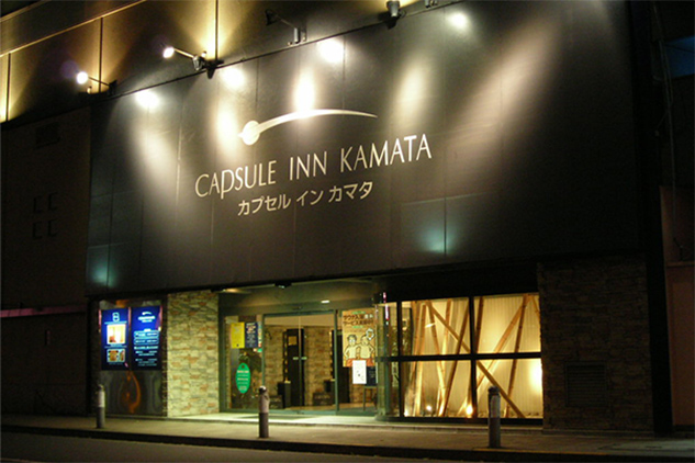 カプセルイン蒲田 CAPSULE IN KAMATA