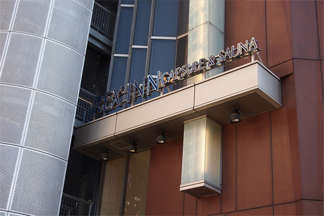 レックスイン川崎 REX INN KAWASAKI